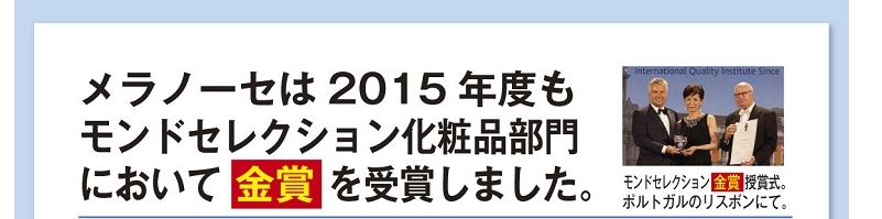 �����m�[�Z���T�C�g